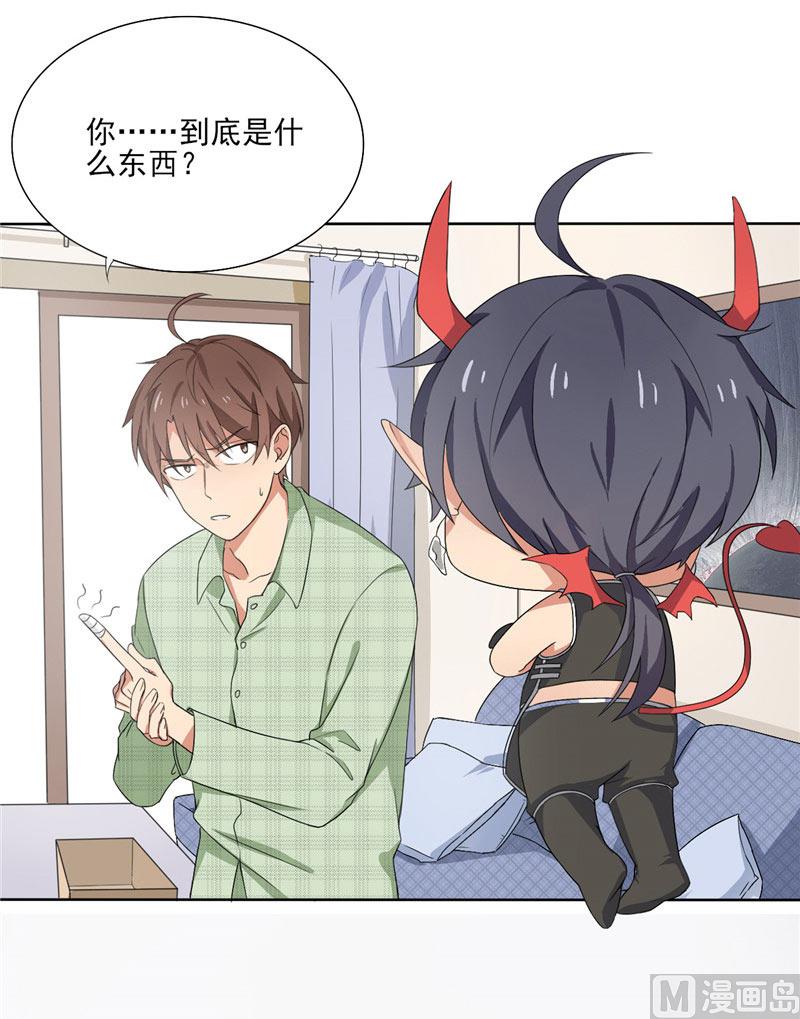 第1话 礼物-第1话