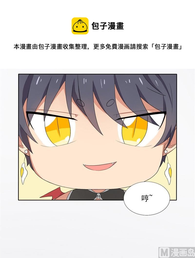 第1话 礼物-第1话