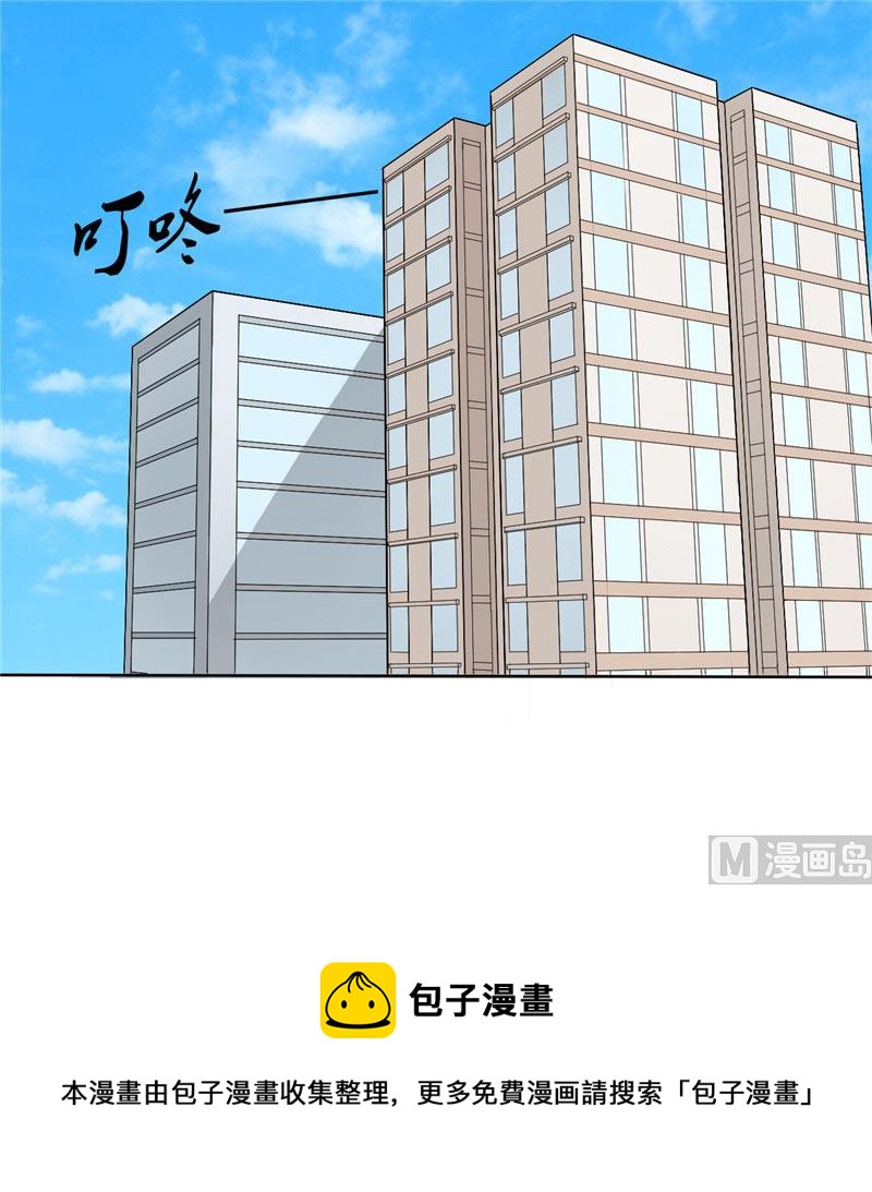 第1话 礼物-第1话