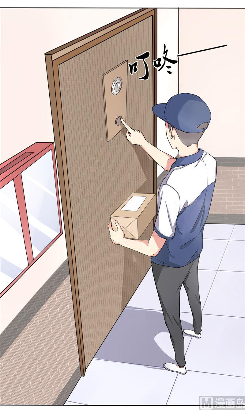 第1话 礼物-第1话