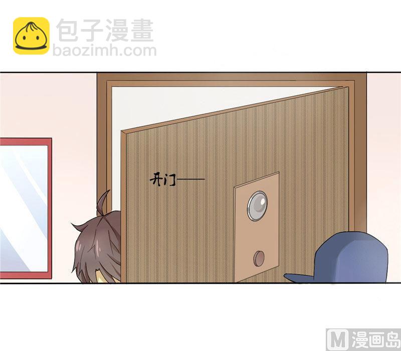 第1话 礼物-第1话