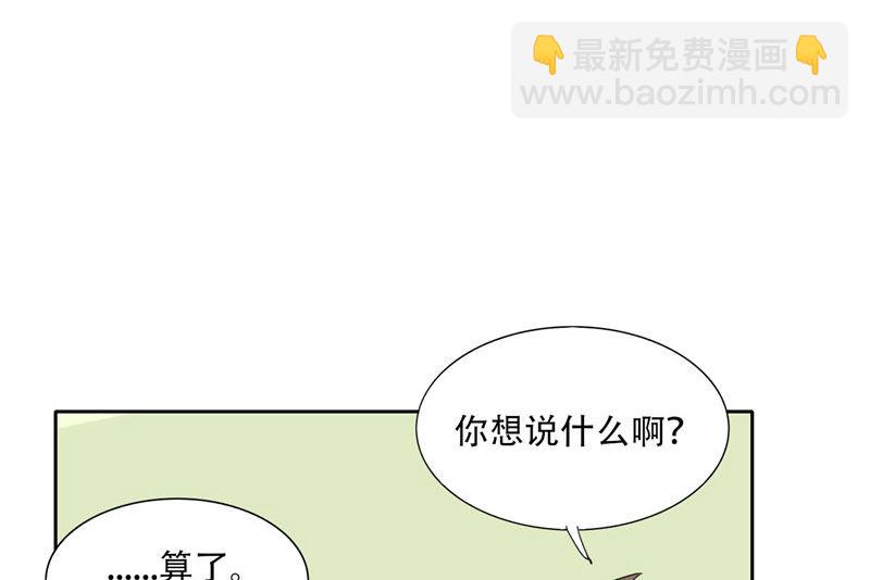 第11话 赫尔的委屈(1/2)-第11话