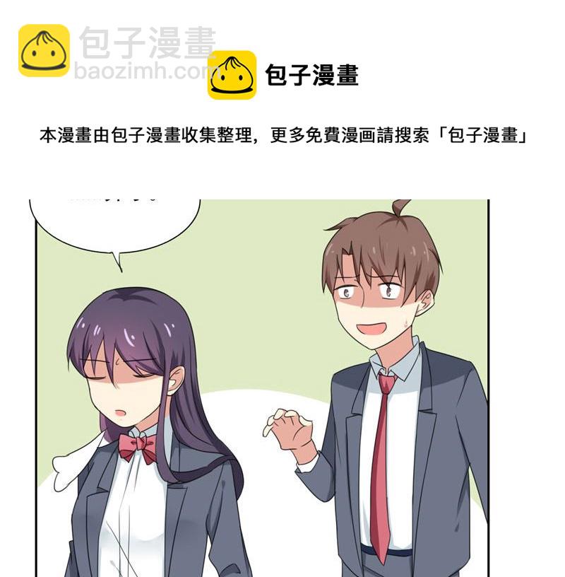 第11话 赫尔的委屈(1/2)-第11话