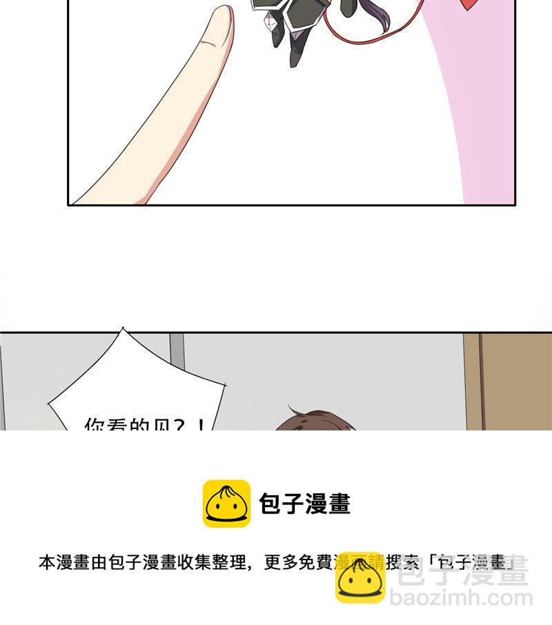 第11话 赫尔的委屈(1/2)-第11话