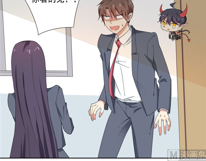 第11话 赫尔的委屈(1/2)-第11话