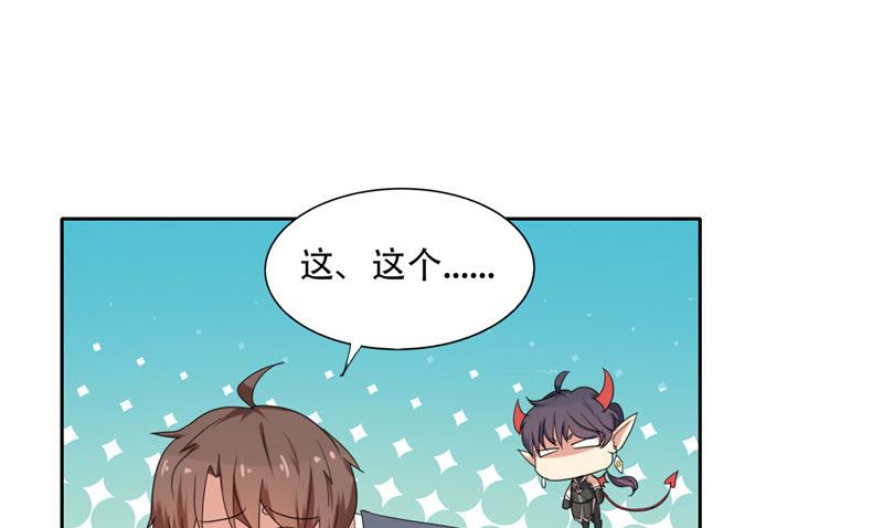 第11话 赫尔的委屈(1/2)-第11话