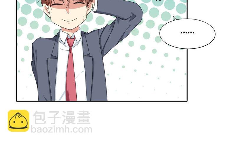 第11话 赫尔的委屈(1/2)-第11话