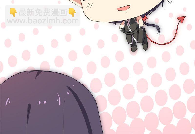 第11话 赫尔的委屈(1/2)-第11话