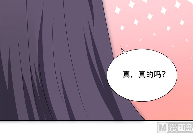 第11话 赫尔的委屈(1/2)-第11话