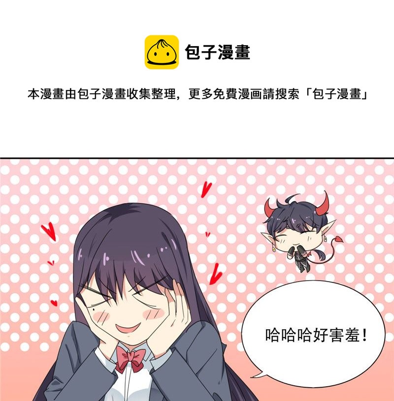 第11话 赫尔的委屈(1/2)-第11话