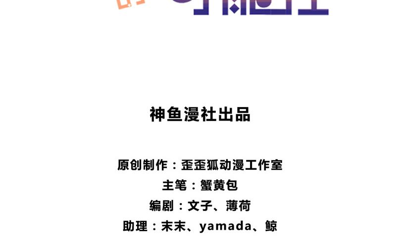 第11话 赫尔的委屈(1/2)-第11话