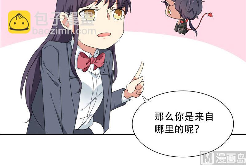 第11话 赫尔的委屈(1/2)-第11话