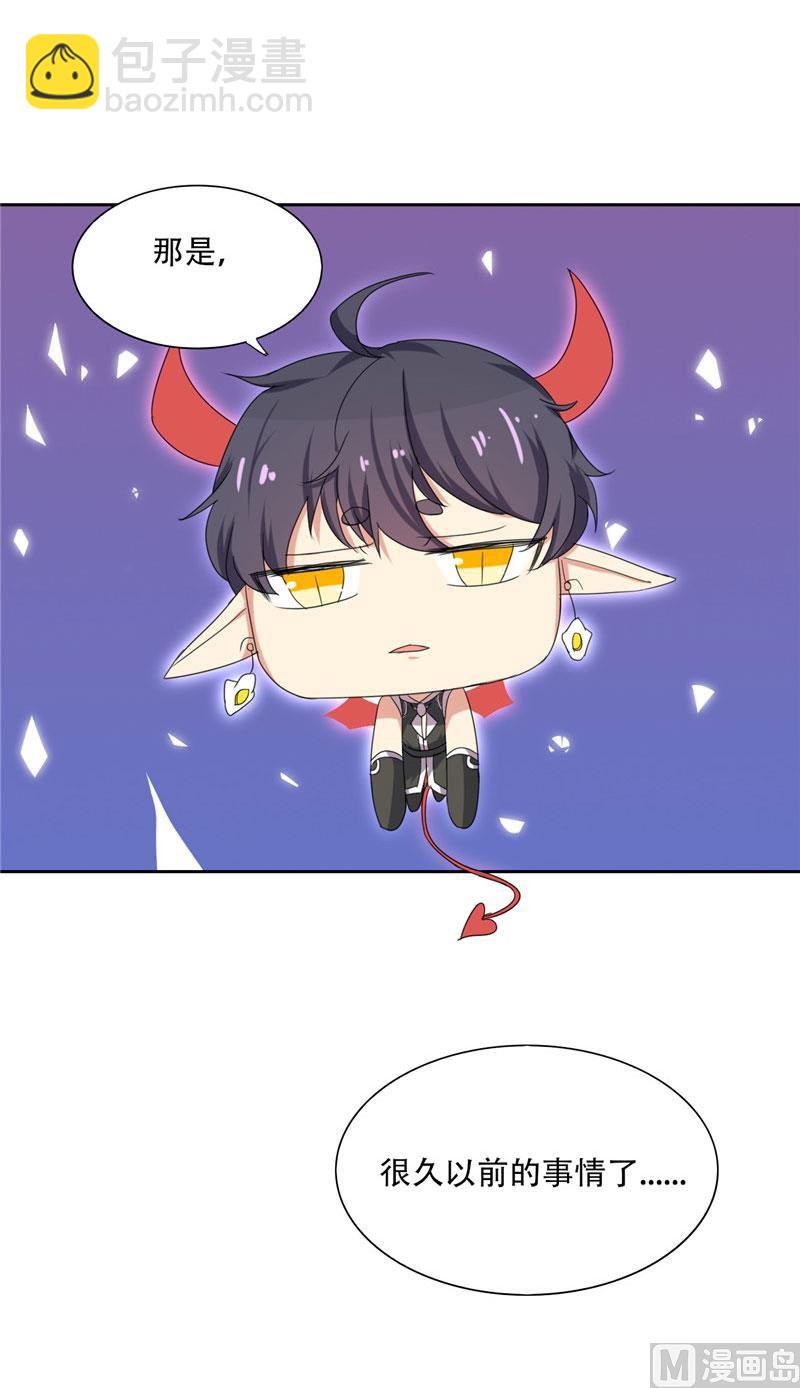 第11话 赫尔的委屈(1/2)-第11话