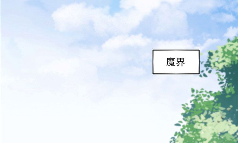 第11话 赫尔的委屈(1/2)-第11话