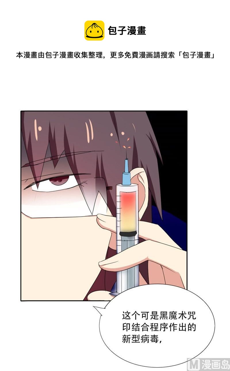 第11话 赫尔的委屈(1/2)-第11话