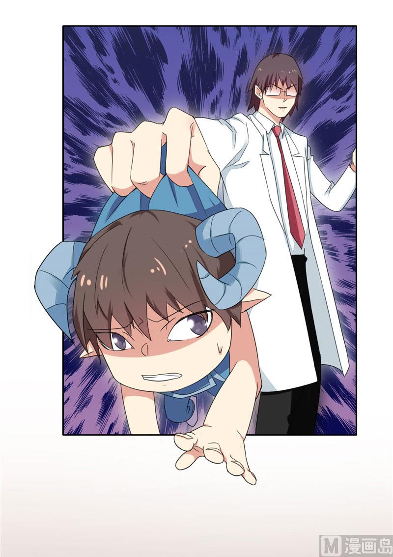 第11话 赫尔的委屈(1/2)-第11话