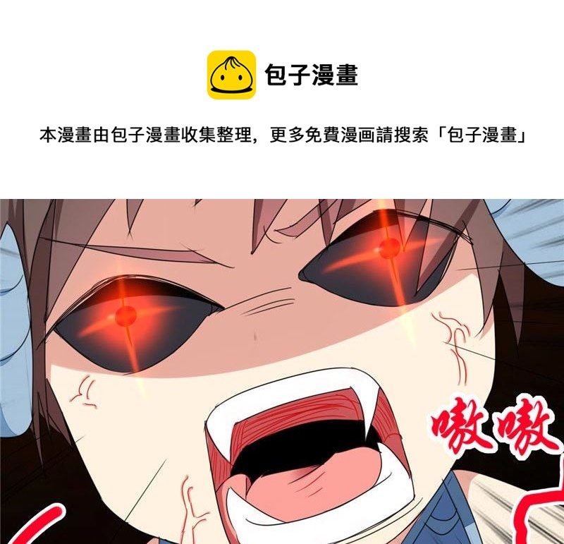 第11话 赫尔的委屈(1/2)-第11话