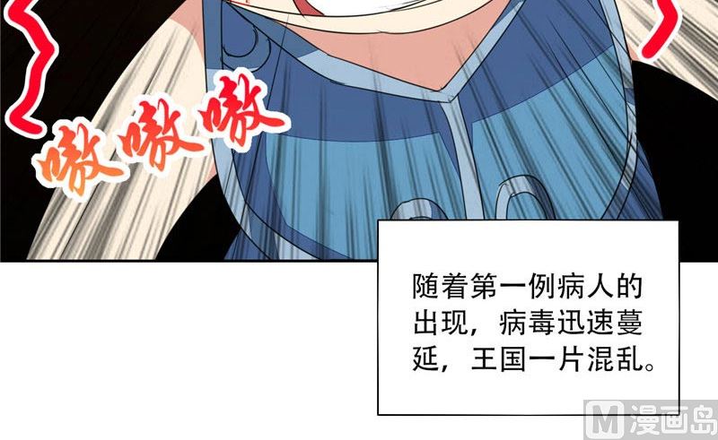 第11话 赫尔的委屈(1/2)-第11话