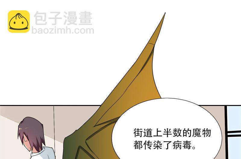 第11话 赫尔的委屈(1/2)-第11话