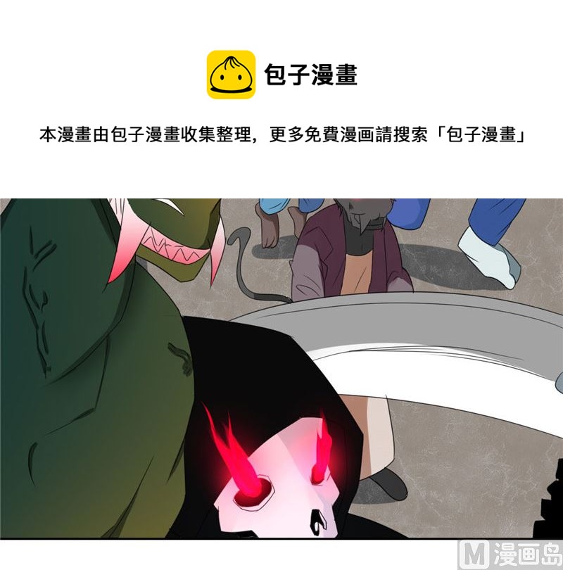 第11话 赫尔的委屈(1/2)-第11话