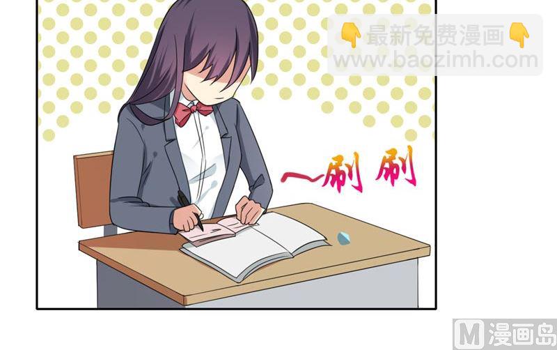 第13话 上课传纸条(1/2)-第13话