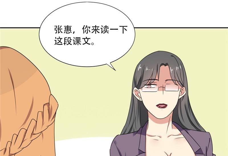 第13话 上课传纸条(1/2)-第13话