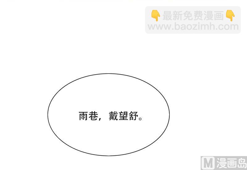 第13话 上课传纸条(1/2)-第13话