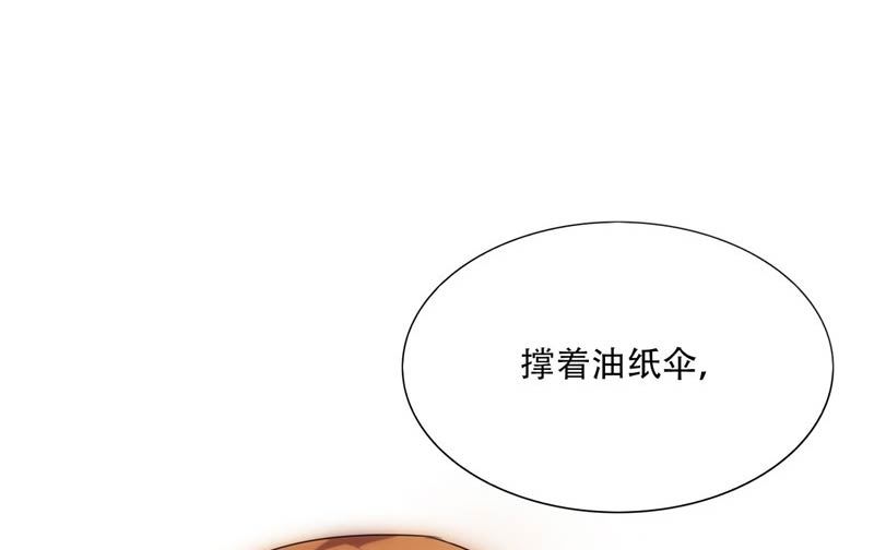 第13话 上课传纸条(1/2)-第13话