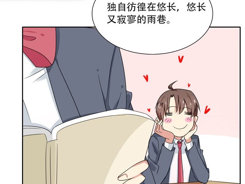 第13话 上课传纸条(1/2)-第13话