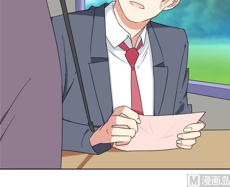 第13话 上课传纸条(1/2)-第13话