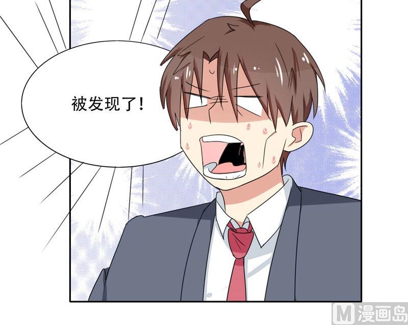 第13话 上课传纸条(1/2)-第13话