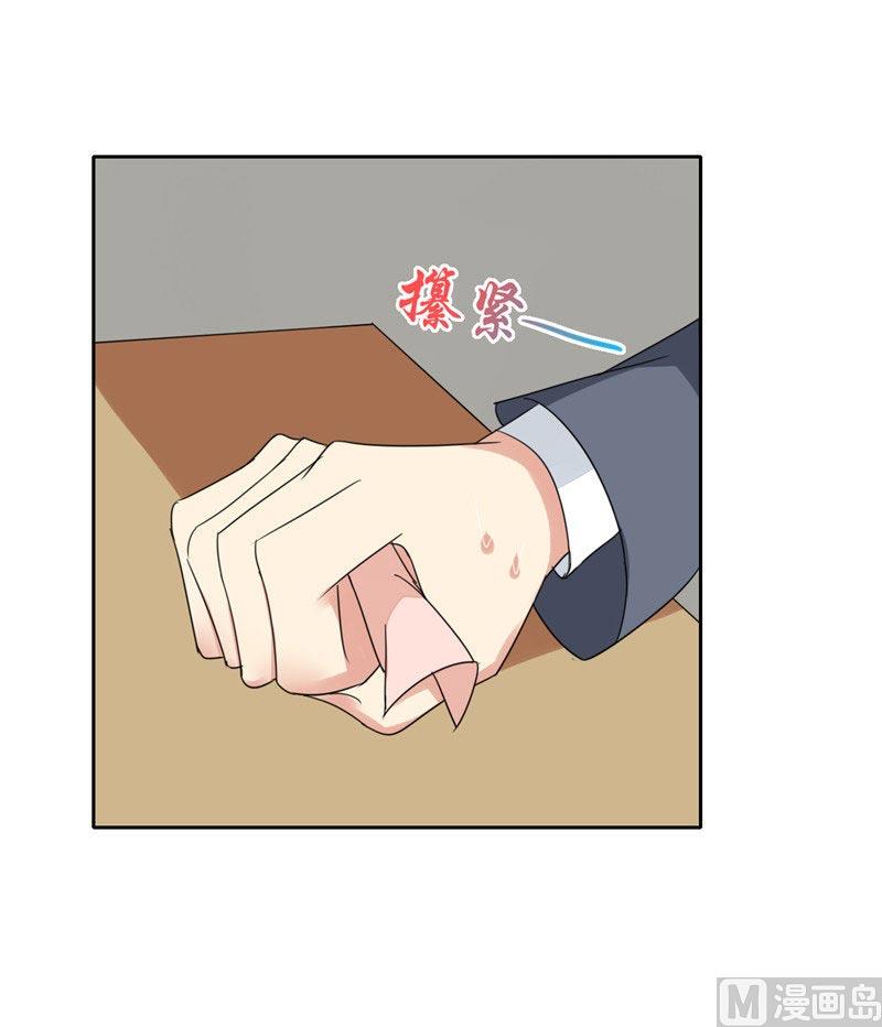 第13话 上课传纸条(1/2)-第13话