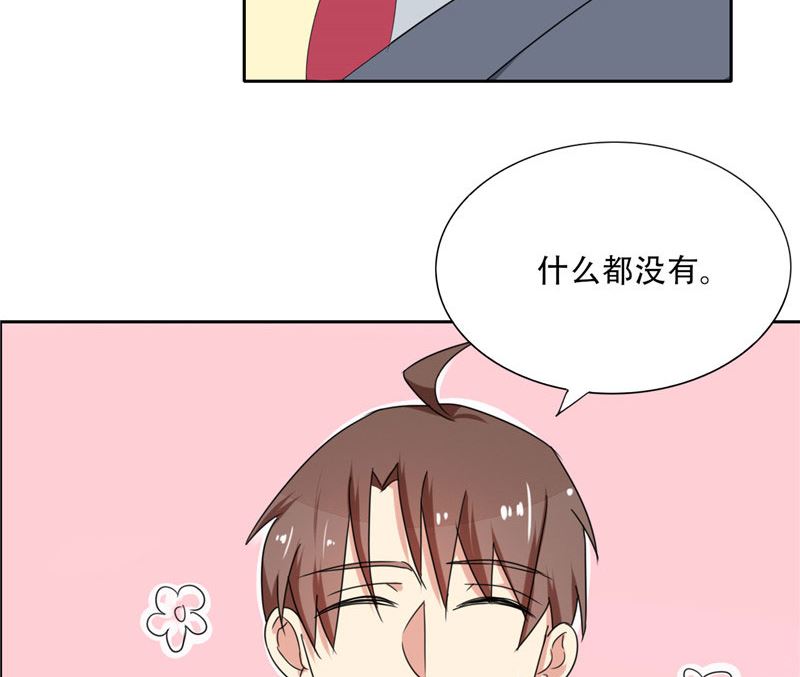 第13话 上课传纸条(1/2)-第13话