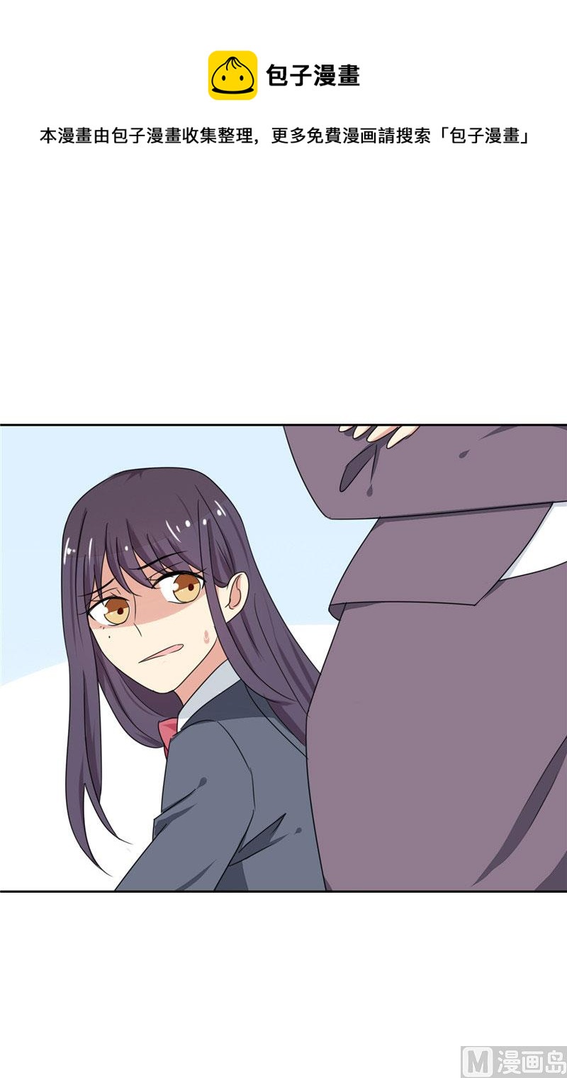 第13话 上课传纸条(1/2)-第13话