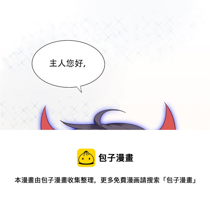 第13话 上课传纸条(1/2)-第13话