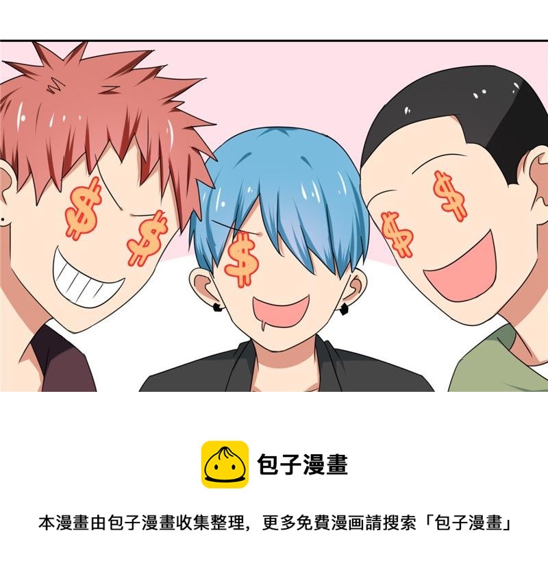 第15话 请把你身上的钱掏出来-第15话