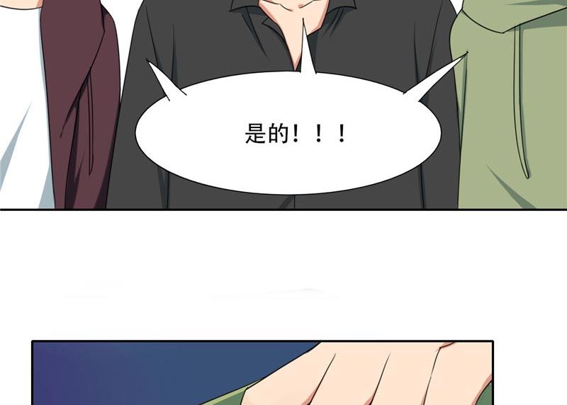 第15话 请把你身上的钱掏出来-第15话