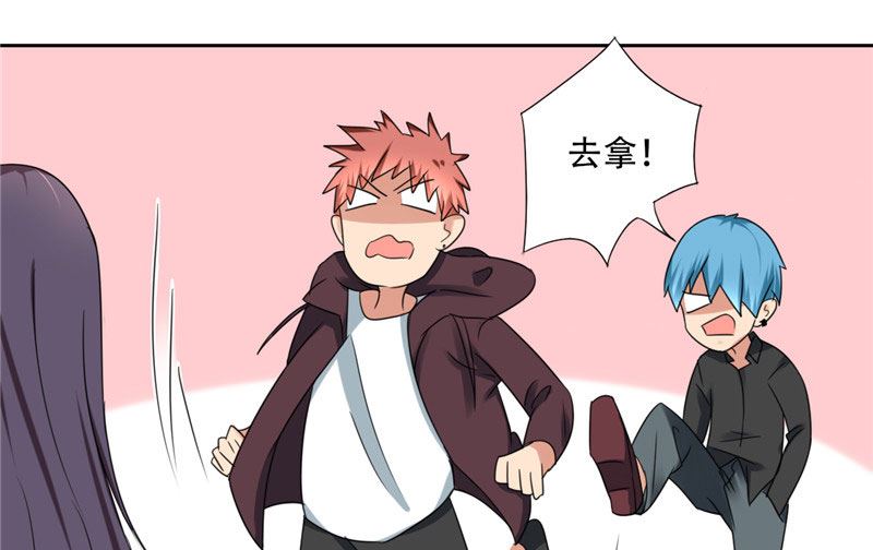 第15话 请把你身上的钱掏出来-第15话