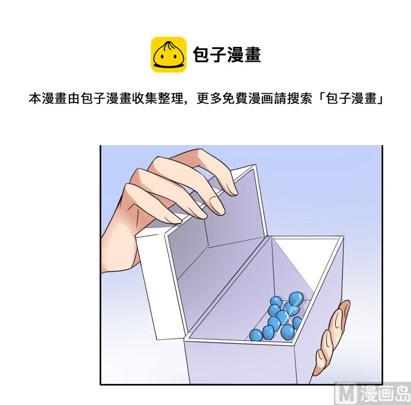 第15话 请把你身上的钱掏出来-第15话