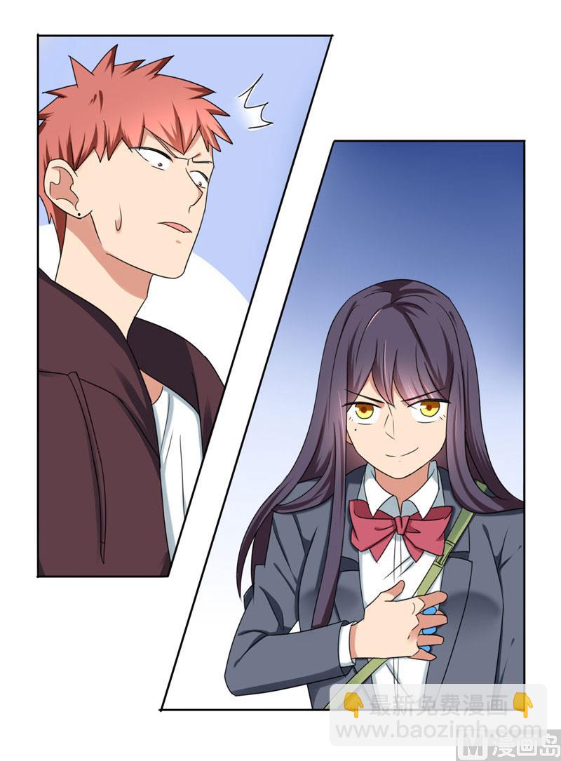 第15话 请把你身上的钱掏出来-第15话