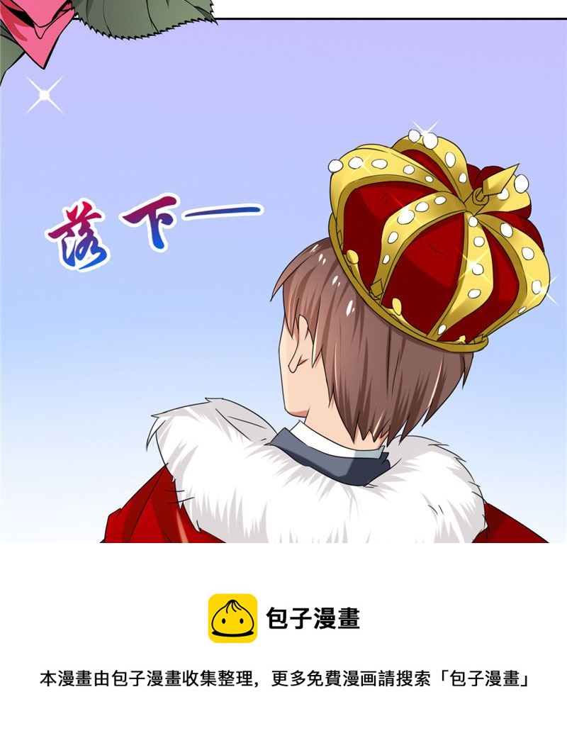 第15话 请把你身上的钱掏出来-第15话