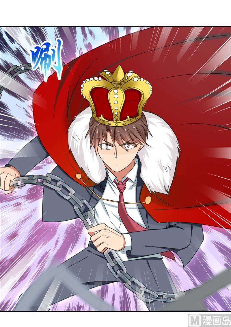 第15话 请把你身上的钱掏出来-第15话