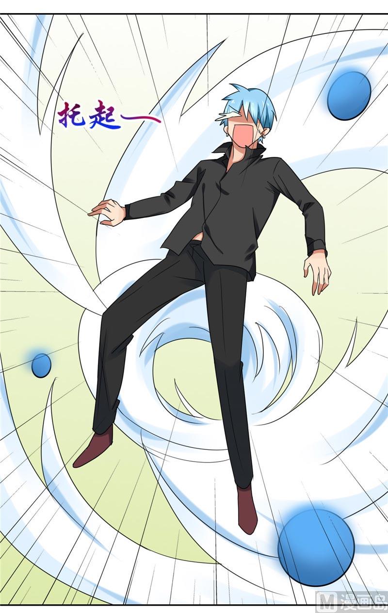 第15话 请把你身上的钱掏出来-第15话