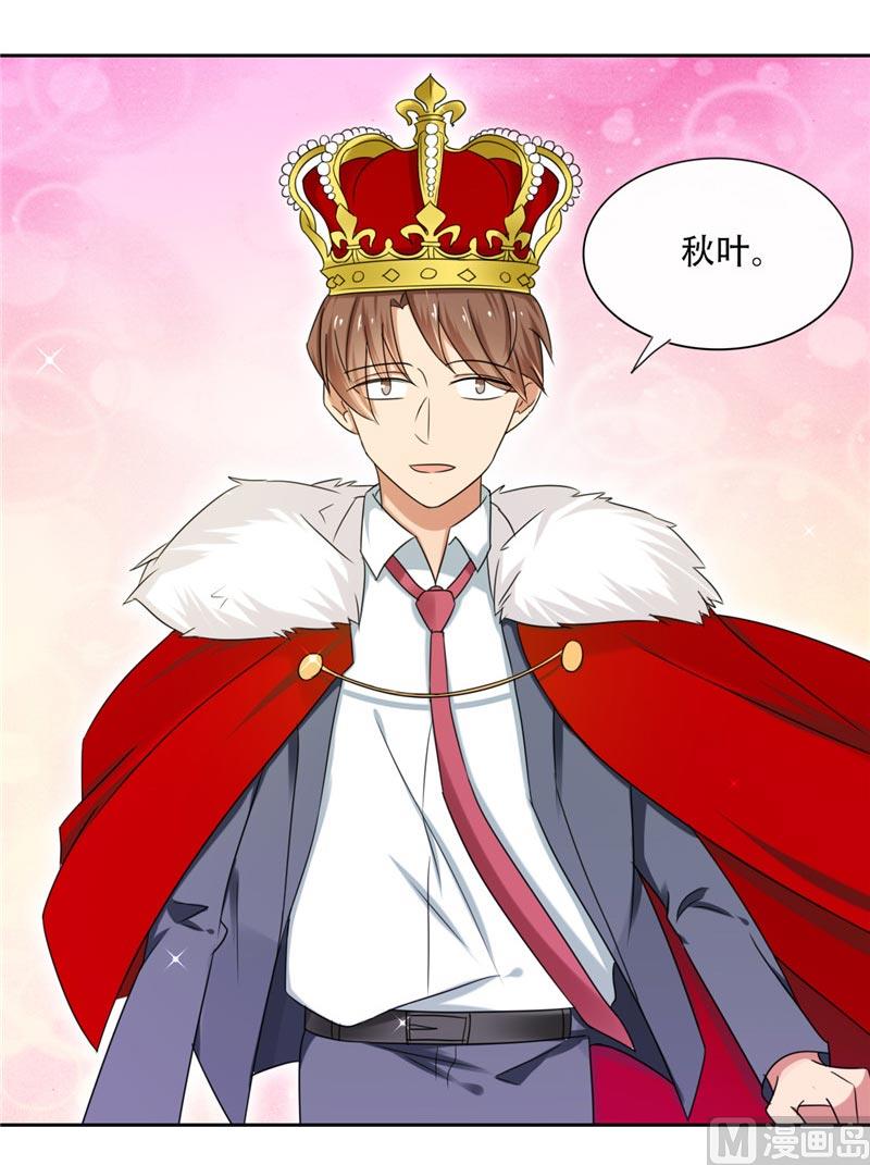 第15话 请把你身上的钱掏出来-第15话