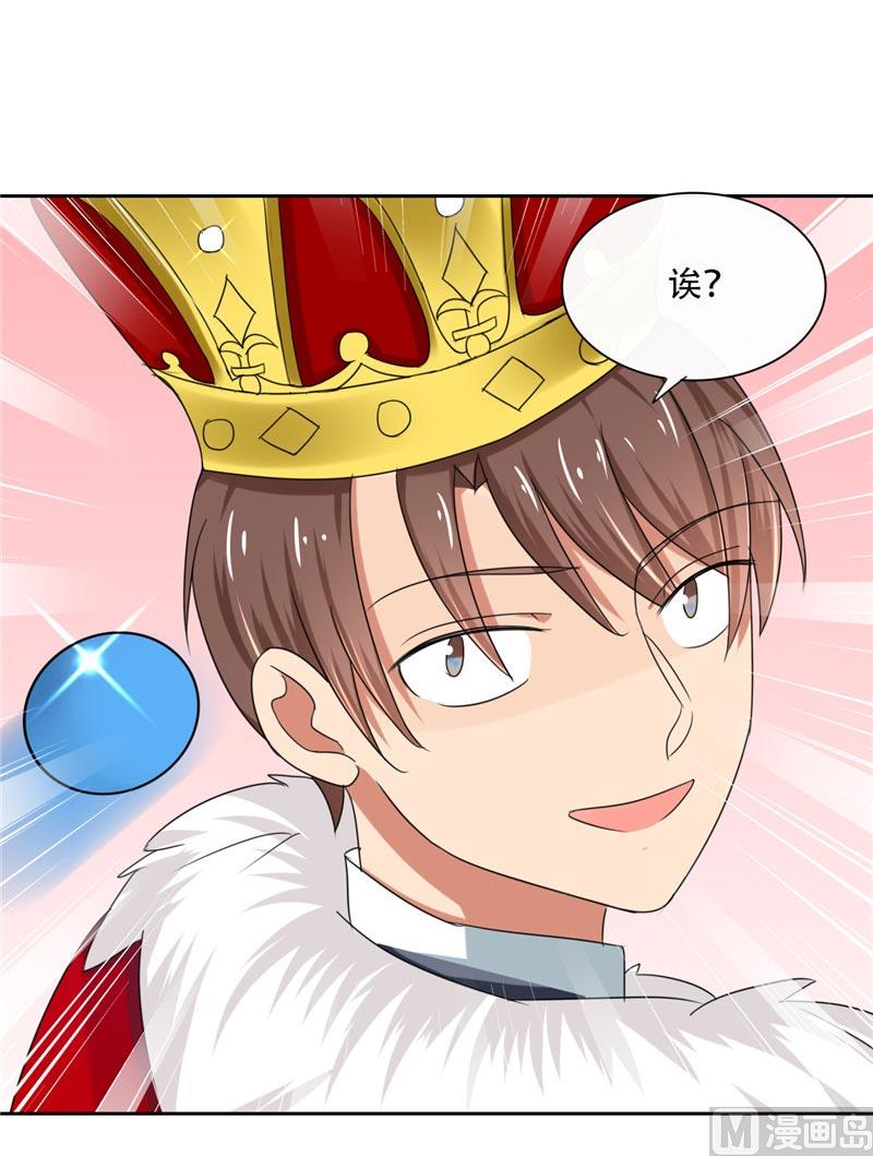 第15话 请把你身上的钱掏出来-第15话