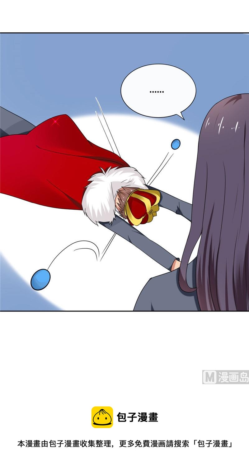 第15话 请把你身上的钱掏出来-第15话