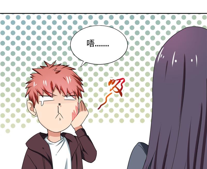 第15话 请把你身上的钱掏出来-第15话