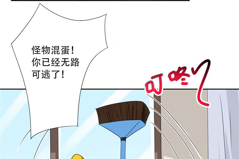 第17话 真羡慕你们关系这么好-第17话