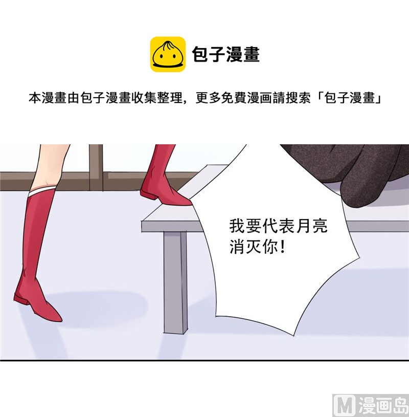 第17话 真羡慕你们关系这么好-第17话