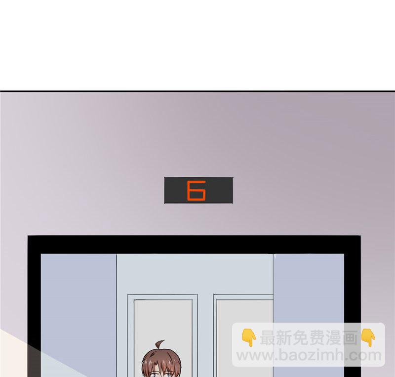 第17话 真羡慕你们关系这么好-第17话